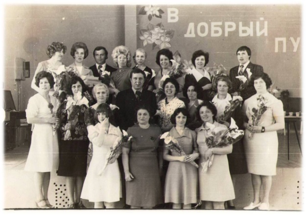 Школа Фото 1977 Год